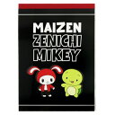 メモ帳 A6 メモ まいぜんシスターズ A サンスター文具 新学期準備文具 かわいい メール便可 マシュマロポップ