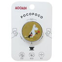 スマホアクセ ムーミン pocopoco ポコポコ Moomin ムーミンママローズ 北欧 グルマンディーズ スマホスタンド メール便可 マシュマロポップ