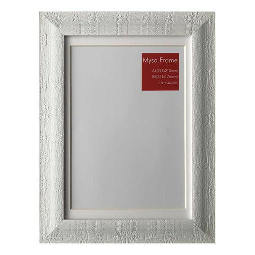 額縁 ミーサフレーム A4 B5 Mysa Frame 美工社 FMS-61920 シンプルデザイン スタンド付 壁掛け 卓上兼用 インテリア 取寄品 マシュマロポップ