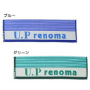 スポーツタオル UPレノマ ジャガード ミニバスタオル スマート UP renoma 林タオル ジョギング スポーツブランド マシュマロポップ