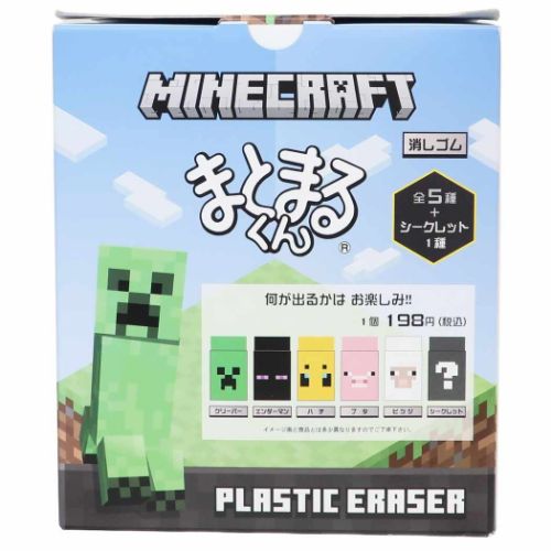 消しゴム マインクラフト まとまるくんケシゴム 全6種 Minecraft ケイカンパニー 新学期準備文具 ゲームメール便可 マシュマロポップ