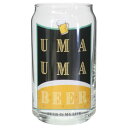 KXRbv ʌ^OX UMAUMA BEER TA[g v[g Mtg G }V}|bv