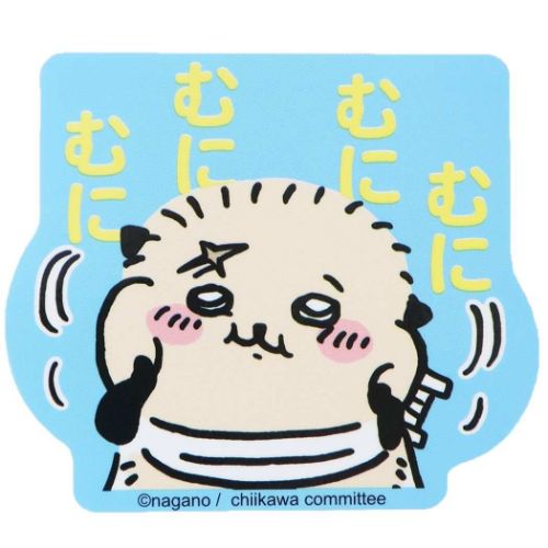 ビッグシール ちいかわ ダイカット ビニールステッカー ラッコ むにむに スモールプラネット デコシール 耐水性 メール便可 マシュマロポップのサムネイル