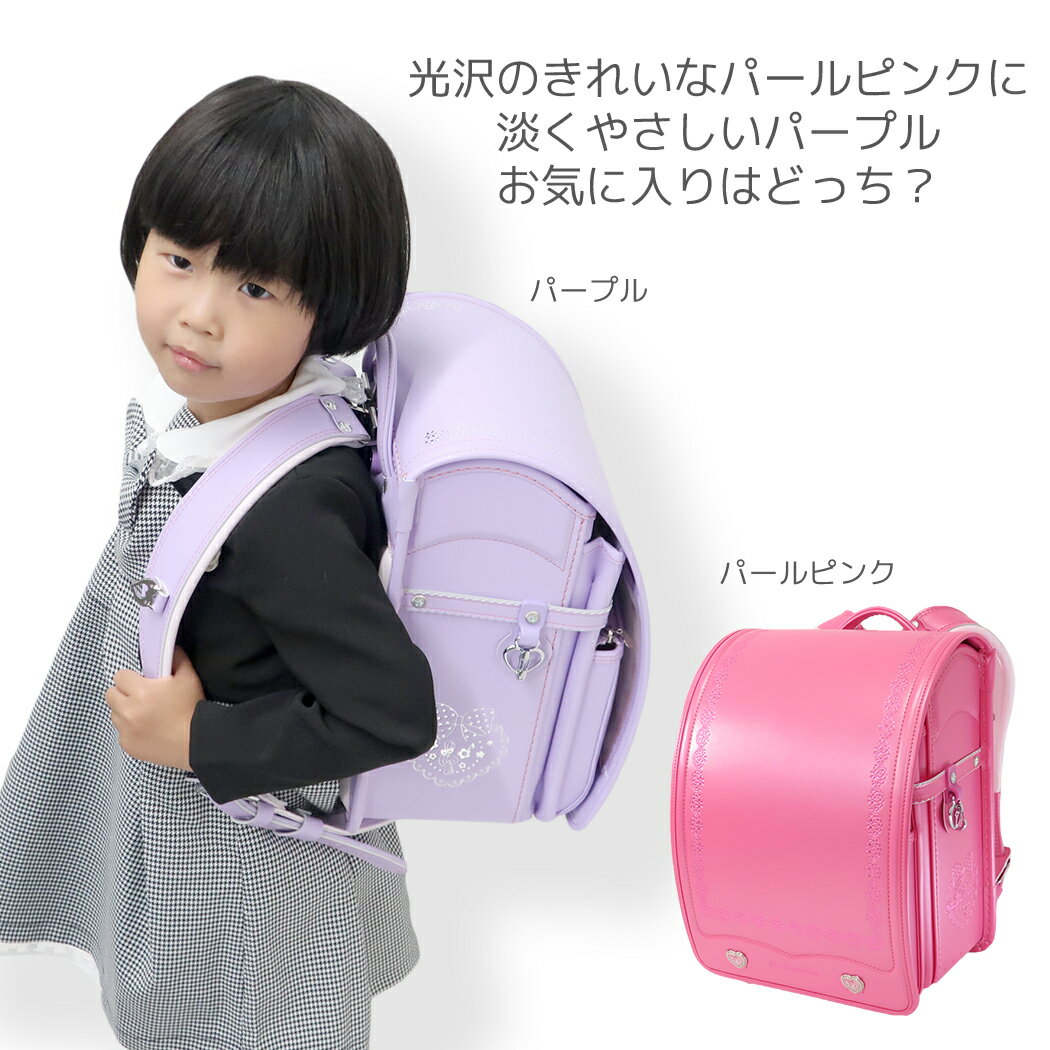 ランドセル ぼんぼんりぼん 新入学 通学 バッグ 小学生 サンリオ 入学準備 新入学 お祝い マシュマロポップ