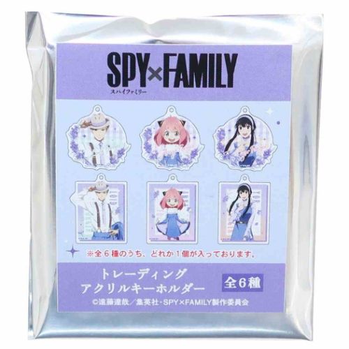 キーリング スパイファミリー SPYxFAMILY トレーディング アクリルキーホルダー 全6種 リンクコーデ 少年ジャンプ カミオジャパン コレクション雑貨 アニメメール便可 マシュマロポップ