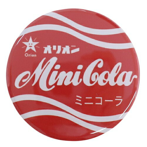 缶バッジ 昭和レトロ駄菓子 44mmカンバッジ ミニコーラ ゼネラルステッカー コレクション おもしろ雑貨 メール便可 マシュマロポップのサムネイル