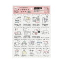 ラベルシール サンリオキャラクターズ お家のインデックスシール キッチン 日用品 サンリオ エムプラン 便利雑貨 メール便可 マシュマロポップ(3)