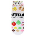 レディースソックス チロルチョコ ジャガードソックス プチロル お菓子シリーズ ジェイズプランニング おもしろ雑貨 抗菌防臭 プレゼント メール便可 マシュマロ...