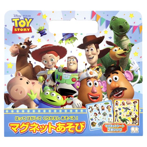 おもちゃ トイストーリー マグネットあそび ディズニー サンスター文具 幼稚園 小学生 メール便可 マシュマロポップのサムネイル