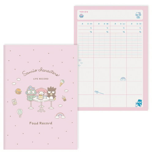 記録ノート サンリオキャラクターズ ライフレコードノート 食事記録 サンリオ エムプラン レコーディングノート メール便可 マシュマロポップのサムネイル