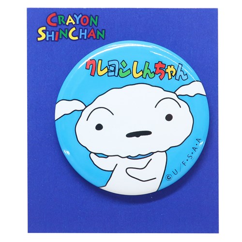 缶バッジ クレヨンしんちゃん カンバッジ シロ スモールプラネット コレクション雑貨 アニメメール便可 マシュマロポップのサムネイル