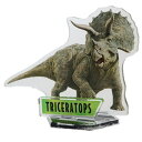 アクリルスタンド ジュラシックワールド コレクター雑貨 TRICERATOPS トリケラトプス 恐竜 カミオジャパン コレクション雑貨 映画 マシュマロポップ