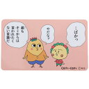 ビッグシール コジコジ ダイカットビニールステッカー 次郎くんとコジコジ さくらももこ スモールプラネット デコシール 耐水性 アニメメール便可 マシュマロポップ