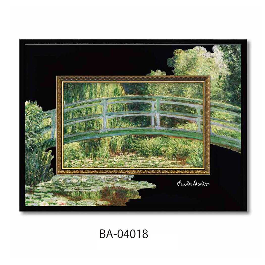 名画 モネ ビッグアート 名画Sシリーズ 睡蓮の池と日本の橋 ユーパワー BA-04018 ギフト 額付き インテリア 取寄品 マシュマロポップ
