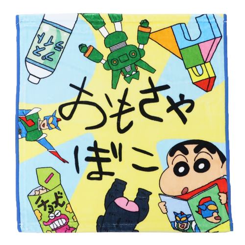 ハンドタオル クレヨンしんちゃん プリントウォッシュタオル おもちゃばこ スモールプラネット 汗拭きタオル ハンカチ アニメメール便可 マシュマロポップのサムネイル