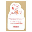 手紙セット レターセット かわいい スヌーピー ダイカットレターセット PEANUTS ONE PHRASE シンプル ピーナッツ サンスター文具 便箋＆封筒 かわいい メール便可 マシュマロポップ