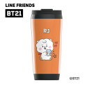 t^tJbv BT21 vX`bN^u[ RJ LINE FRIENDS WFCYvjO 350ml v[g i }V}|bv