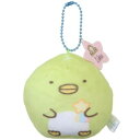 ミニぬいぐるみ すみっコぐらし 12星座もっちりボールチェーンマスコットS てんびん座 ぺんぎん? サンエックス ケイカンパニー かわいい プレゼント マシュマ...