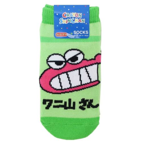 子供用靴下 クレヨンしんちゃん キッズソックス ワニ山さん 名前 スモールプラネット キャラックス 子ども アニメメール便可 マシュマロポップのサムネイル