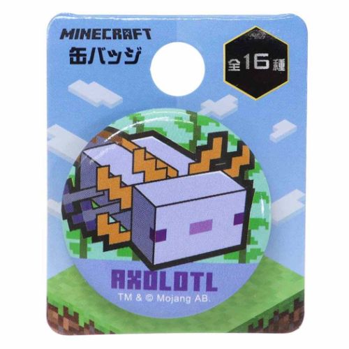 缶バッジ マインクラフト カンバッジ ウーパールーパー Minecraft ケイカンパニー コレクション雑貨 ゲームメール便可 マシュマロポップのサムネイル
