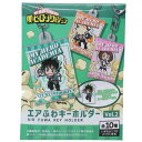 キーリング 僕のヒーローアカデミア エアふわキーホルダー 全10種 Vol.2 少年ジャンプ タカラトミーアーツ コレクション雑貨 アニメメール便可 マシュマロポップ