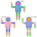 おもちゃ ポコポコスピナーロボット ユニック 玩具 おもしろ雑貨 メール便可 マシュマロポップ