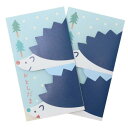 ぽち袋 立体ポチ袋2枚セット はりねずみ フロンティア お年玉袋 金封 和風文具 かわいい メール便可 マシュマロポップ