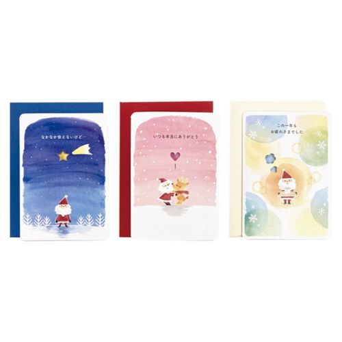 グリーティングカード CHRISTMAS クリスマスカード JX10-2 選んで贈る水彩サンタ サンリオ ギフト雑貨 Xmasカード メール便可 マシュマロポッ...