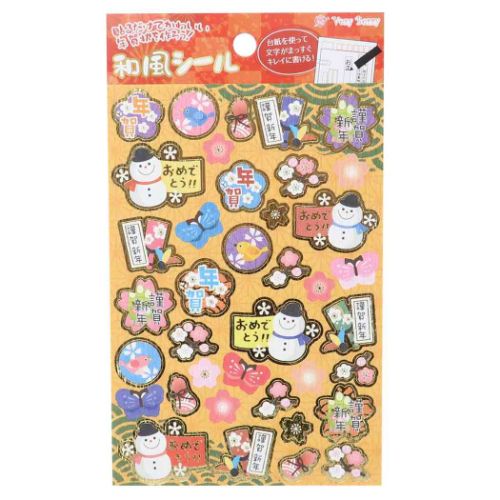 年賀シール 和風シール イエロー ステッドファスト 年賀状 DECOシール メール便可 マシュマロポップのサムネイル