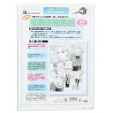 原稿用紙 はじめてのコミックセット ゲンコウヨウシ クラックス 漫画 お絵かき メール便可 マシュマロポップ