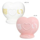 陶器製貯金箱 推し貯金箱 サンアート プレゼント おもしろ雑貨 マシュマロポップ