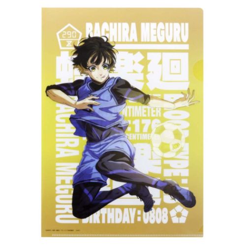 クリアフォルダー ブルーロック A4シングルクリアファイル 蜂楽 廻 新入学 少年マガジン サンスター文具 新学期準備文具 アニメメール便可 マシュマロポップのサムネイル