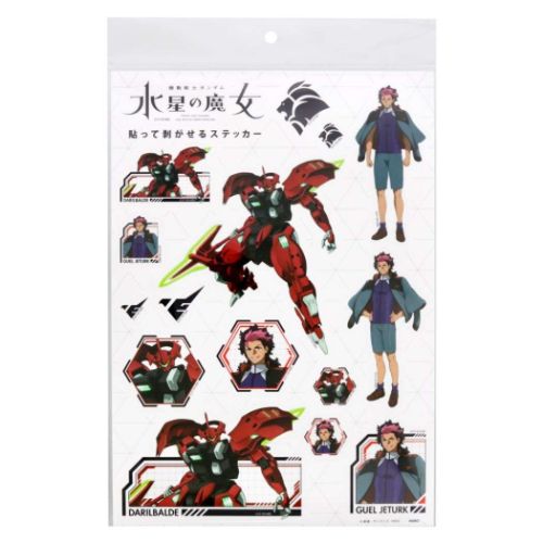 ビッグシール 機動戦士ガンダム 水星の魔女 貼って剥がせるステッカー B柄 グエルジェターク サンスター文具 デコシール DECOシール アニメ マシュマロポップ