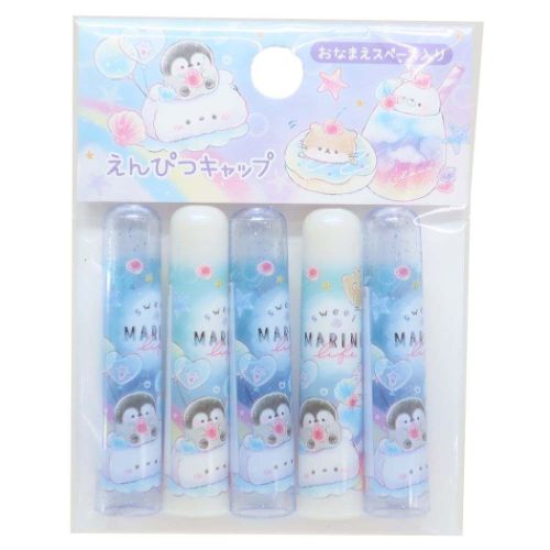 鉛筆キャップ えんぴつカバー5本セット SWEET MARI