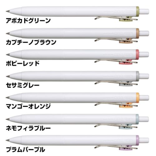 ボールペン ユニボールワン フィーカカラー インクボールペン 0.5mm 三菱鉛筆 新学期準備文具 事務用品..