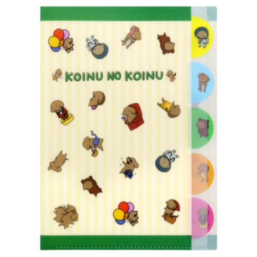 ポケットファイル 小犬のこいぬ 5ポケットダイカットクリアファイル いろいろ犬 新入学 サンスター文具 新学期準備文具 かわいい メール便可 マシュマロポップ