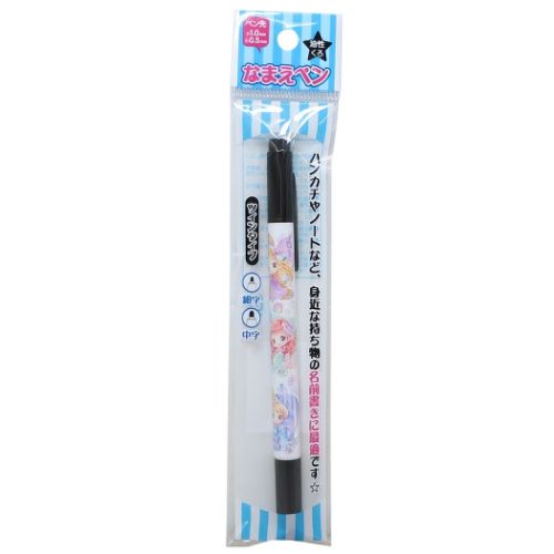 油性黒サインペン ディズニープリンセス なまえペン 新入学 ディズニー クラックス 新学期準備文具 メール便可 マシュマロポップのサムネイル