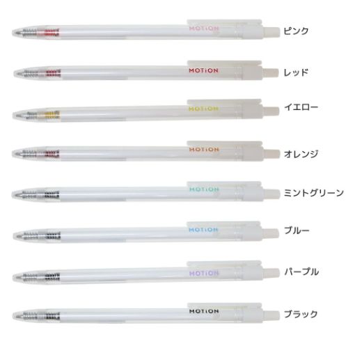 カラーペン MOTion ノック式ゲルペン0.38 新入学 カミオジャパン 新学期準備文具 シンプル メール便可 マシュマロポップ