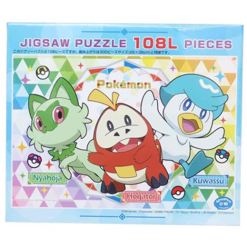 インテリア雑貨 ポケットモンスター ジグソーパズル108ラージピース 108-L784 ニャオハ ホゲータ クワッス ポケモン エンスカイ プレゼント マシュマロポップのサムネイル