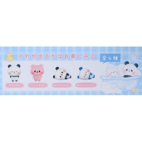 入浴剤 もちもちぱんだ バスボール カミオジャパン 子供とお風呂 おもしろ 雑貨 マシュマロポップ