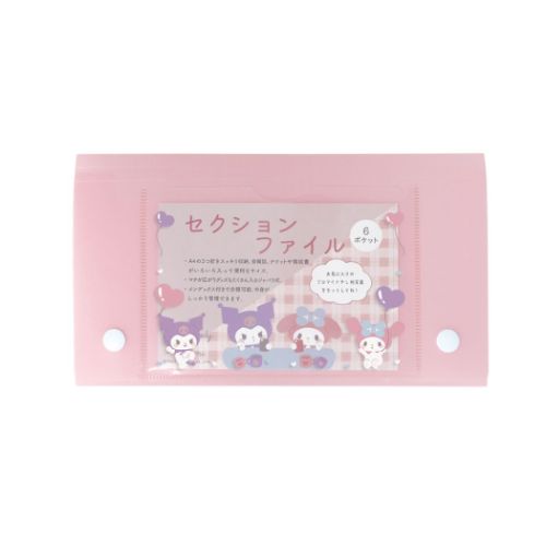 書類整理ケース マイメロディ＆クロミ 6ポケットセクションファイル サンリオ エムプラン ドキュメントファイル 推し活 メール便可 マシュマロポップのサムネイル