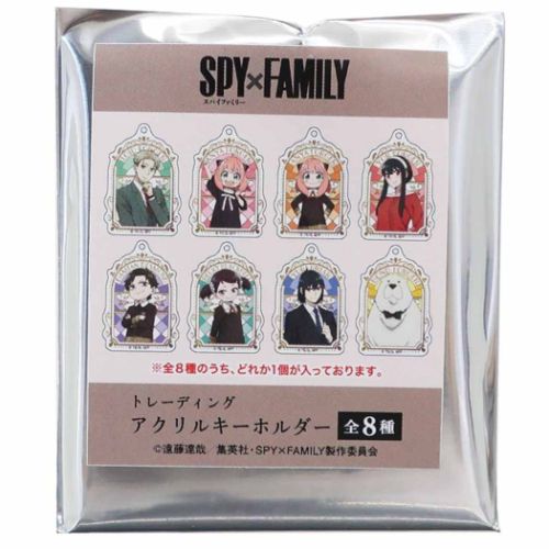 キーリング スパイファミリー SPY FAMILY トレーディングアクリルキーホルダー2全8種 少年ジャンプ カミオジャパン コレクション雑貨 アニメメール便可 マシュマロポップ