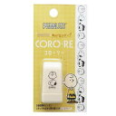 はんこ スヌーピー CORO-RE コローリー 転がるスタンプ スヌーピー &フレンズ ピーナッツ カミオジャパン デコレーション 手帳デコ メール便可 マシュ...