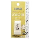 はんこ スヌーピー CORO-RE コローリー 転がるスタンプ スヌーピー ＆フレンズ ピーナッツ カミオジャパン デコレーション 手帳デコ メール便可 マシュマロポップ