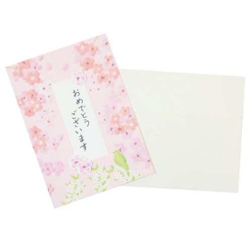 グリーティングカード 北村ハルコ ハンドメイドカード 春柄1 お祝い アクティブコーポレーション メッセージカード 封筒付き メール便可 マシュマロポップ