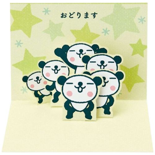 グリーティングカード おきがるふれんず 二つ折りポップアップミニカード 立体 ダンス サンリオ メッセージカード メール便可 マシュマロポップ