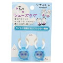 靴用名札 シナぷしゅ シューズタグ ライオン 新入学 アイプランニング 入園 新学期準備 目印 上履き 上靴 くつの名札 メール便可 マシュマロポップ