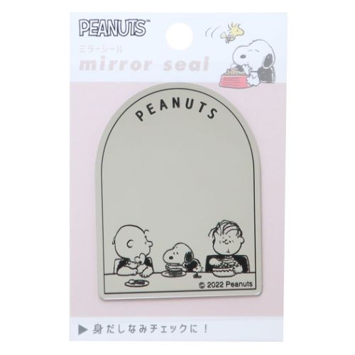 鏡シール スヌーピー ミラーシール カフェ ピーナッツ カミオジャパン かわいい メール便可 マシュマロポップ