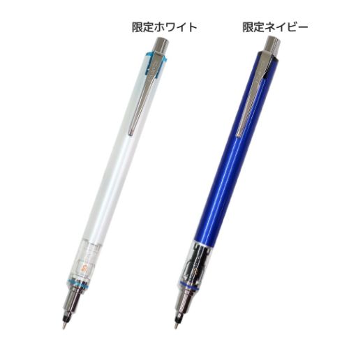 シャープペン サクラ咲け KURUTOGA クルトガシャープ 0.5mm アドバンス 新入学 三菱鉛筆 新学期準備 機能性文具 筆記用具 受験 応援 メール便可 マシュマロポップ