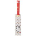 おはし ミッフィー 21cm塗箸 みっふぃーお花 赤 ディックブルーナ 金正陶器 お箸 塗り箸 絵本メール便可 マシュマロポップ